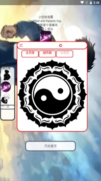 小钉音乐图1