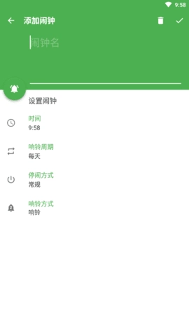 醒醒图1