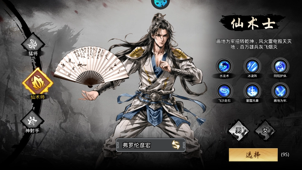 傲视苍穹官网版下载