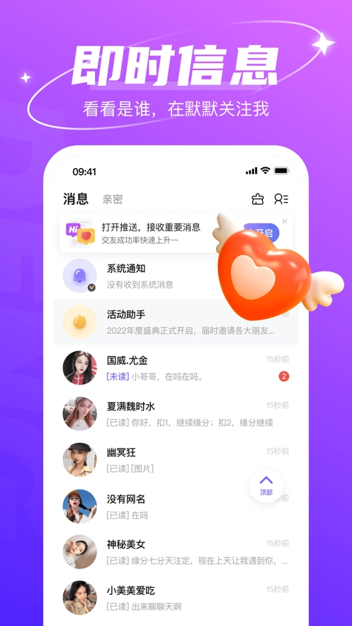 哈尼语音免费版图2