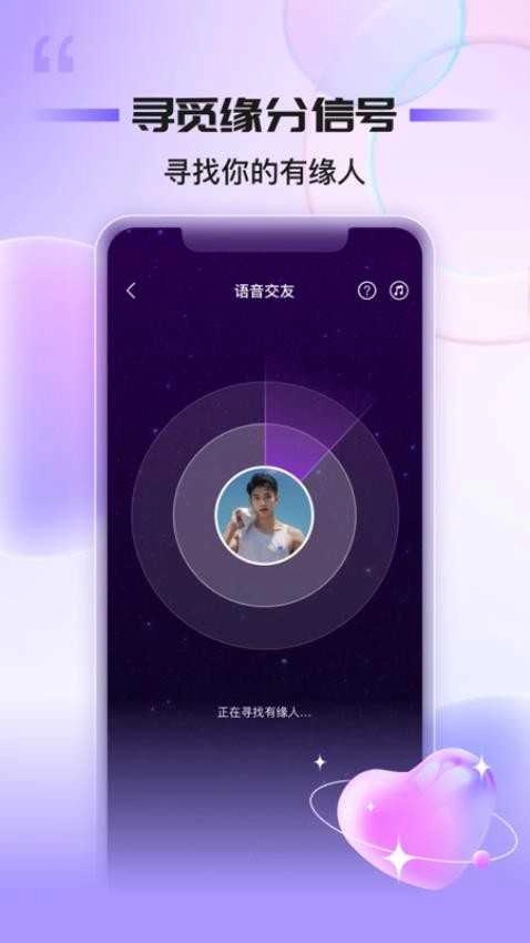 同心同悦 