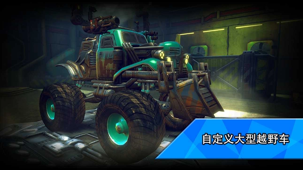 火箭联盟极限汽车赛图5