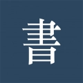 阅读记录 