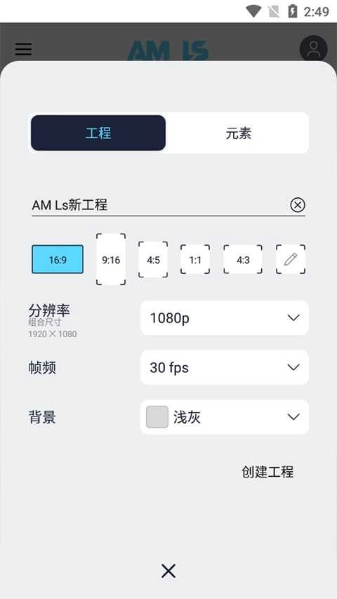 AMLS凉笙版