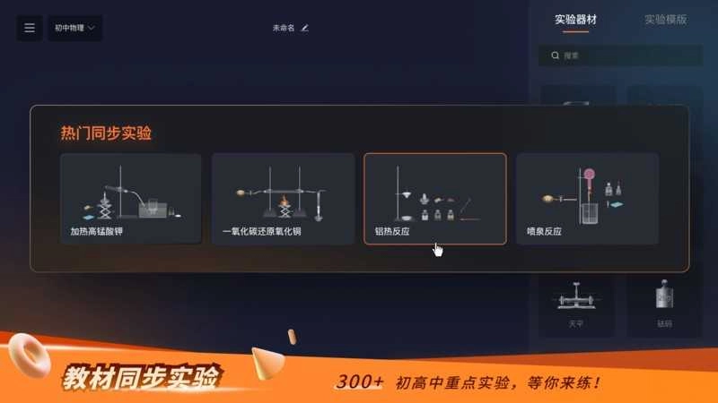NB实验室 图1