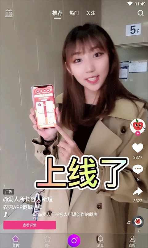 农兜图1