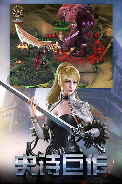 勇者传说2暗黑崛起安卓版