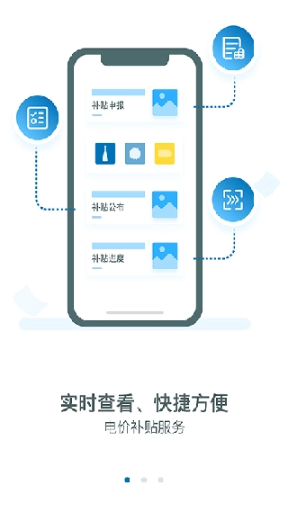 新能源云图2