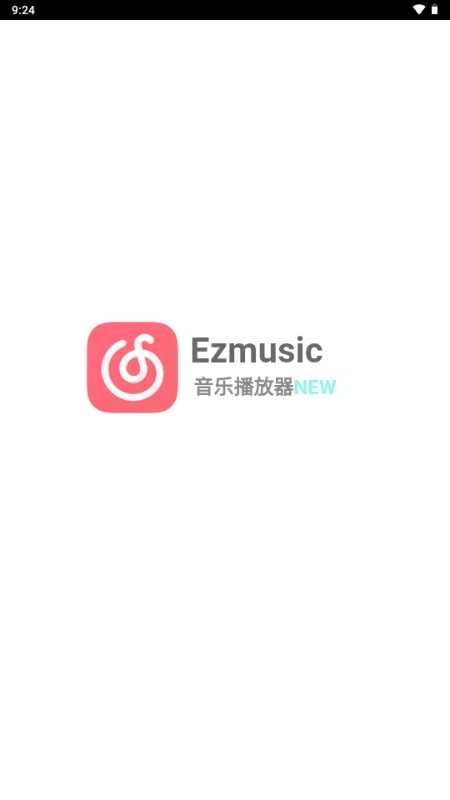 Ezmusic 图3