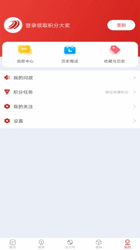 达川观察图4