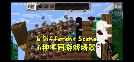 pvz我的世界版图4