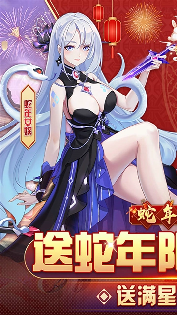 双生幻想国际服 