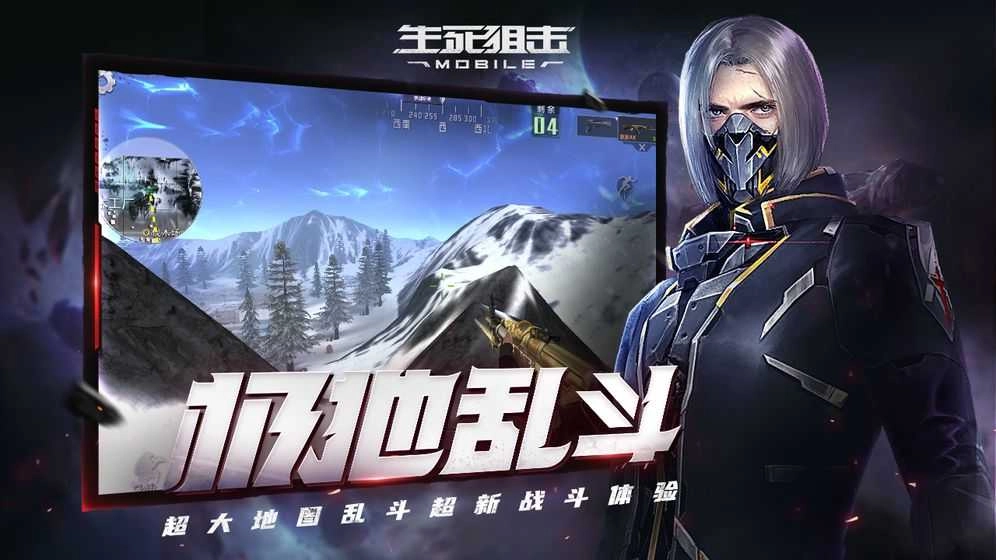 生死狙击-0