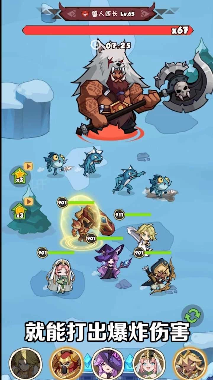 魔晶勇士21082301