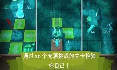 深入地下城(3)