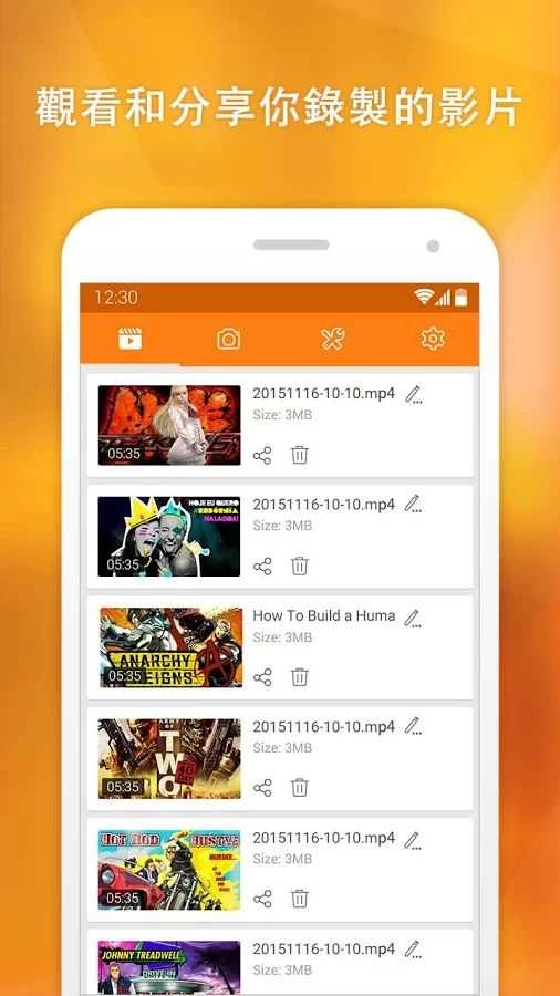 小熊录屏DU Recorder 图2