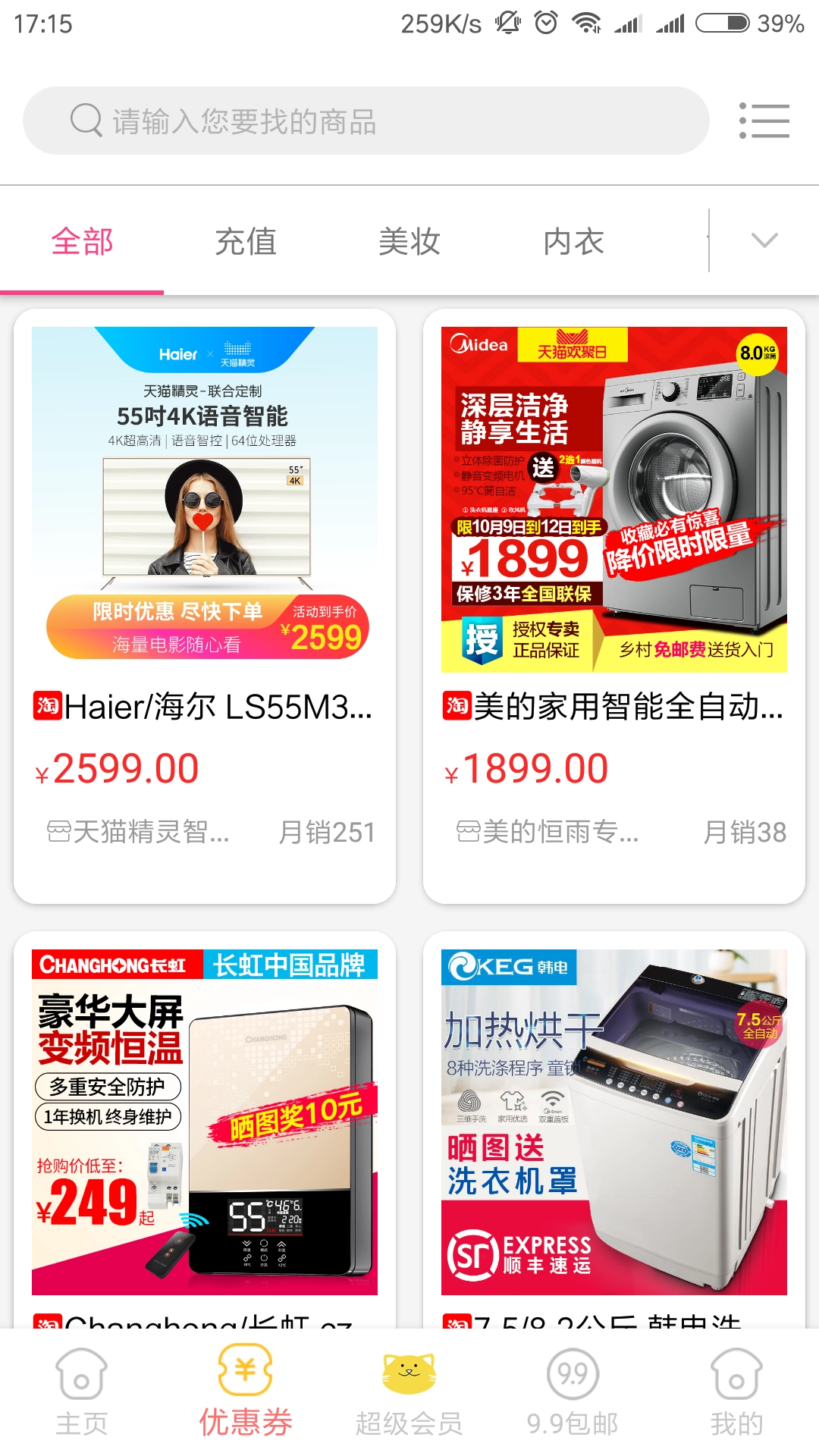 猫指导图3