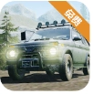 越野車手最新版