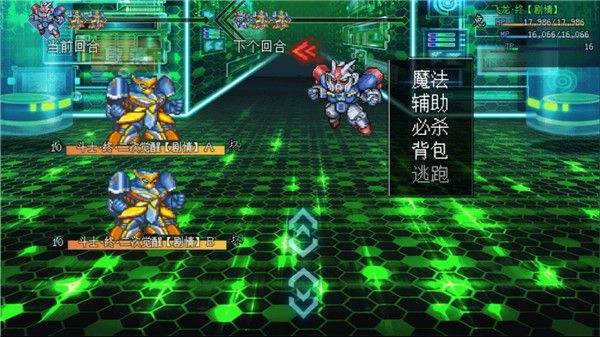 机甲风暴2安卓直装版图2