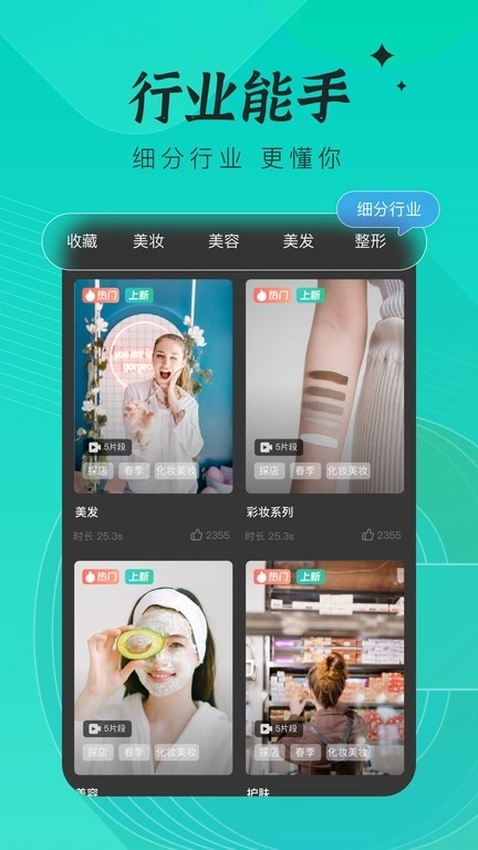 创想猫 图4
