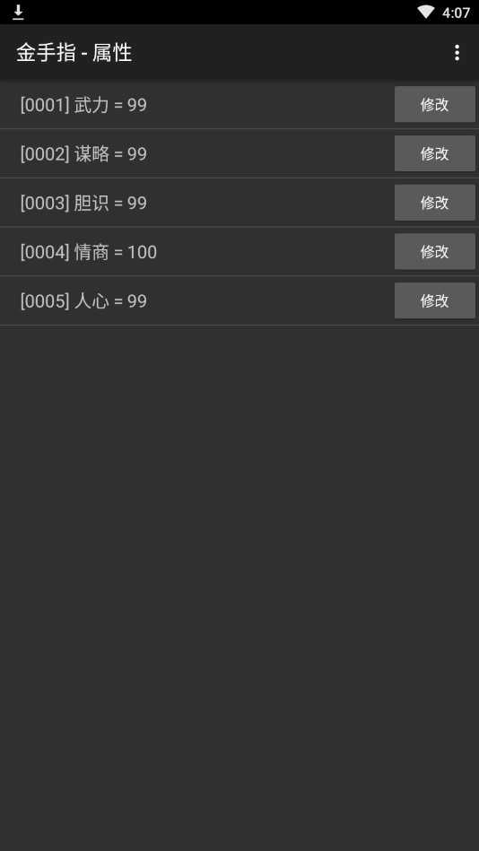 大明谜案泣血琥珀完结版