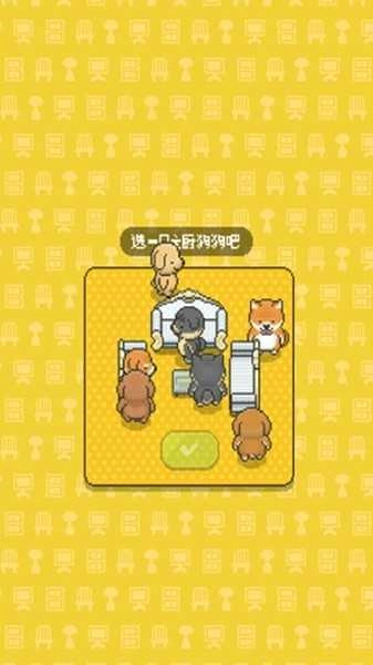 狗狗食物卡车(FoodTruckPup)