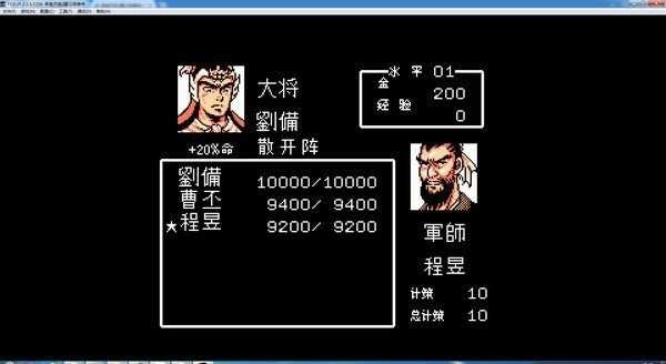 蜀汉英雄传安卓版-图4