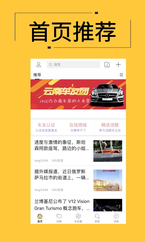 云南车友团图1