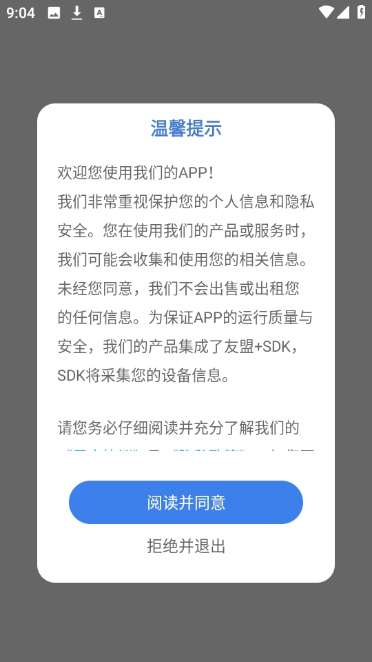 滚动截屏长图 图3