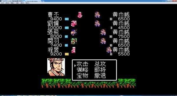 蜀汉英雄传安卓版-图3