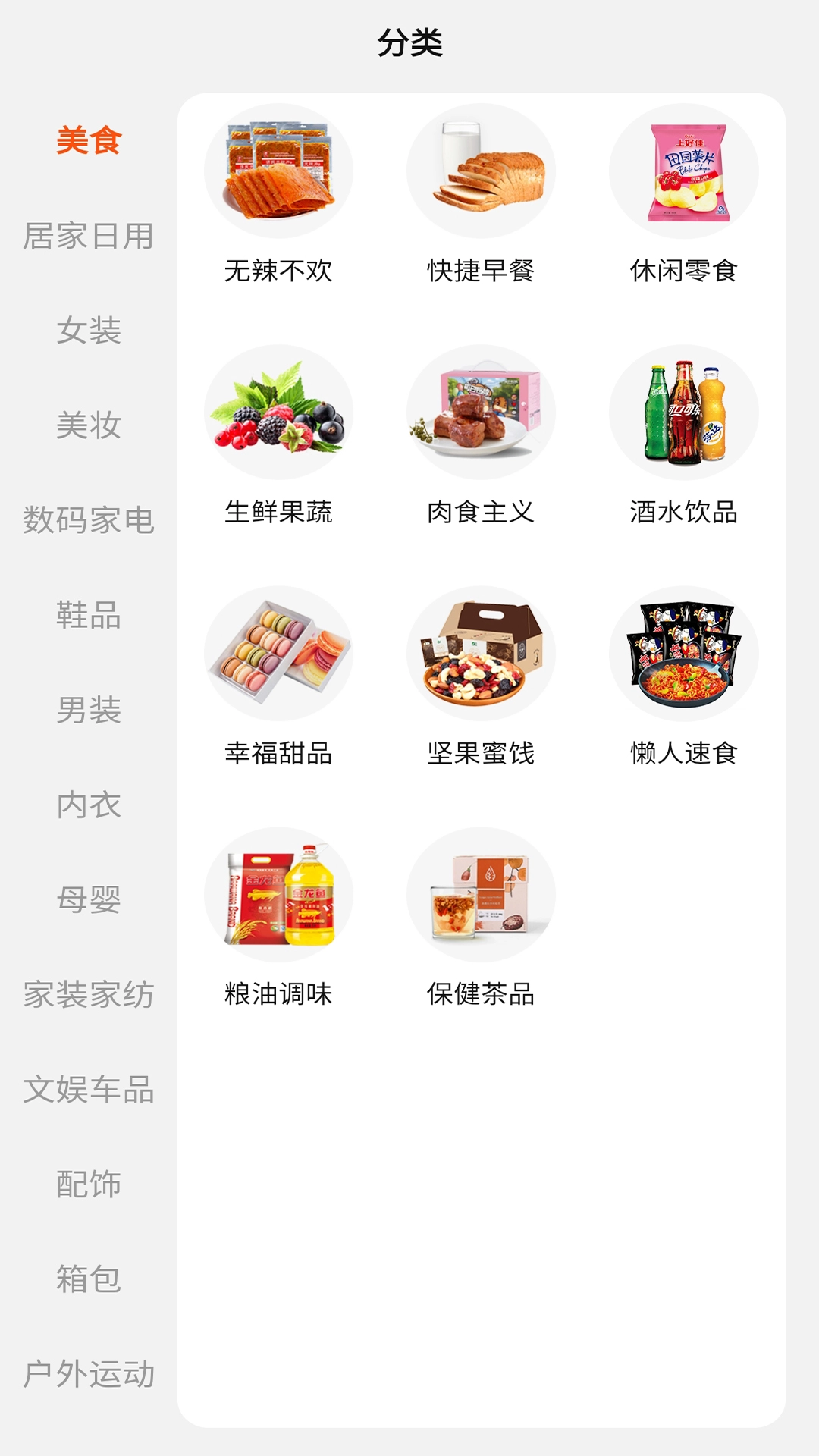 得利兼职图1