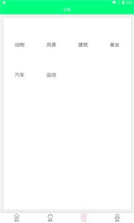 曼曼壁纸图1