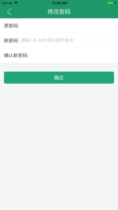 辽宁学考最新版图3