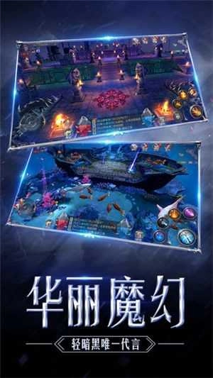 光环大天使