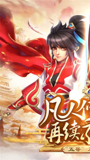 苍穹传(1)