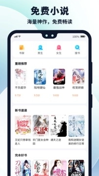 多御浏览器免费 图2
