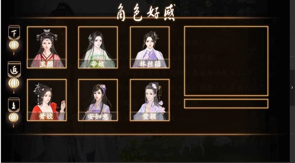 论古代庶子日常 -图3