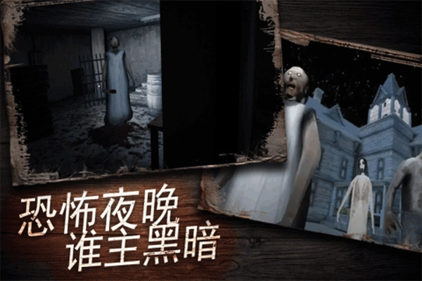 奶奶别追我图3