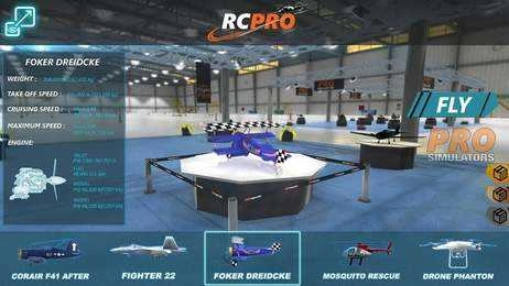 遥控飞行模拟器RC Pro Remote Control(2)