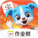 帮帮识字最新版