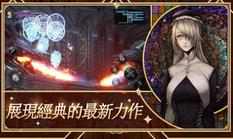 赤痕夜之仪式安卓版