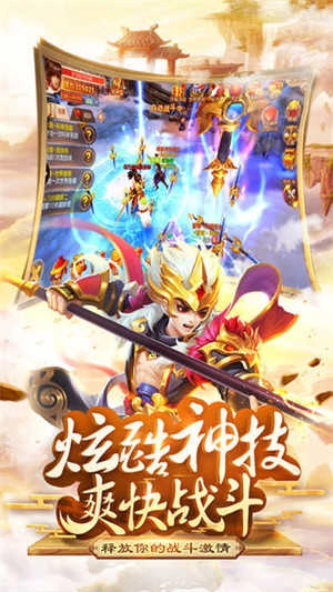 苍穹传(5)
