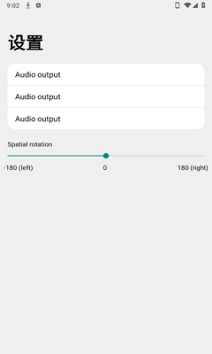 玉律音乐播放器 R1.A1-release图1