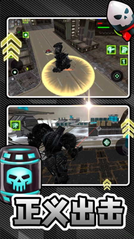 热血格斗风暴图4