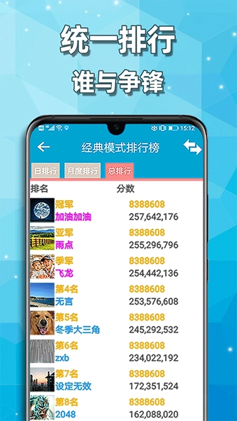 天天2026正版图4