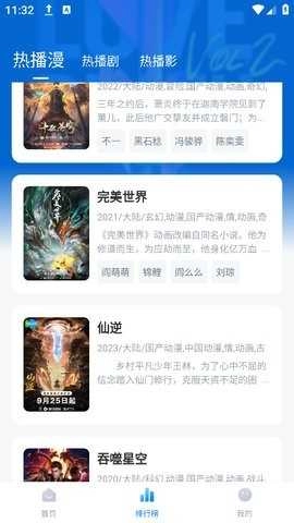 爱其意免费 图1