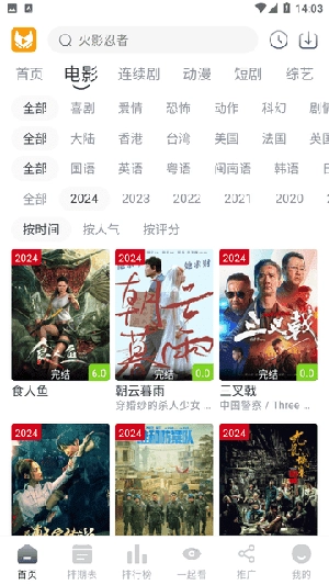 青儿视频 图2