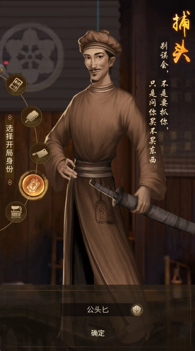 大宋浮生图2