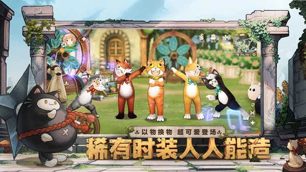 森之國度安卓版