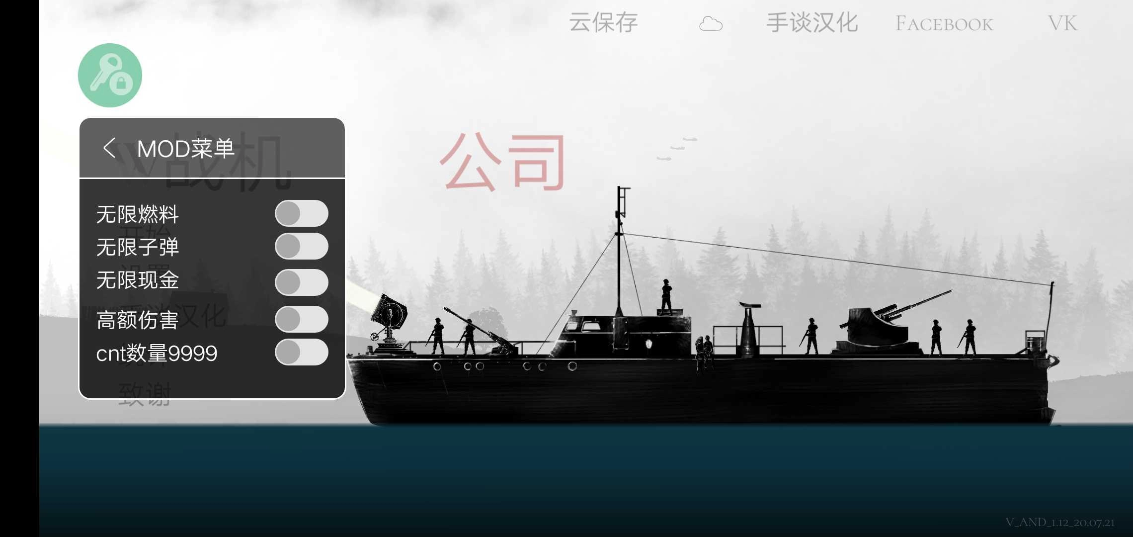战机公司 图2